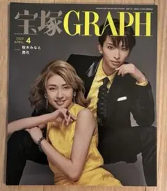 Item thumbnail for item 98375a22-bd60-446b-8f6d-7d3e510e0c5e