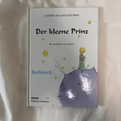 Da klaane Prinz 星の王子さま ケルンテン語版 洋書 6/25 - メルカリ