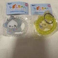 しずくちゃん スプリングゴムキーホルダー みるみるちゃん ハニーちゃん