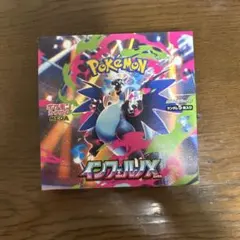 ポケモンカードゲーム インフェルノX box シュリンクなし　ペリペリあり