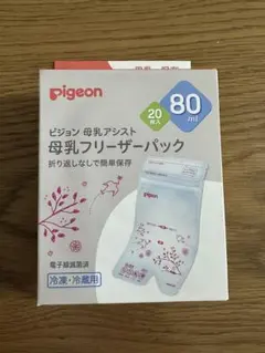 【新品】Pigeon 母乳フリーザーパック 80ml 20枚入