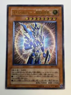 2026年最新】開闢の使者 レリーフの人気アイテム - メルカリ