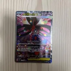 メガフラエッテ ex sarポケモンカード