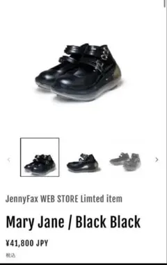 2025年最新】mikio sakabe groundsの人気アイテム - メルカリ