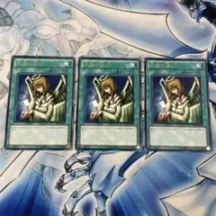 遊戯王　天使の施し　BE02-JP072 レア　3枚セット