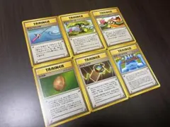 旧ポケモンカード トレーナーカード6枚セット