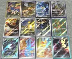ポケモンカード AR まとめ売り 12枚セットザシアン デデンネ など