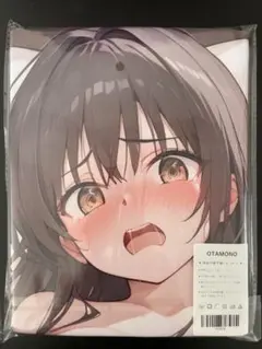 古手川唯　シークレットバスタオル
