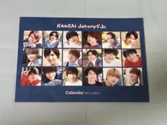 KANSAI Johnny's Jr. カレンダー 2021-2022