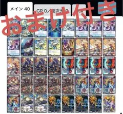 引退品　赤青マジック　おまけ付き　三連休限定の値下げ中