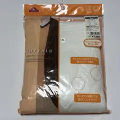 軽量素材 ダブル保温 長袖Vネックシャツ ホワイト 3L