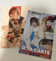 山本彩 ポストカード 2枚セット
