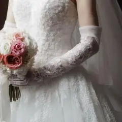 ウエディンググローブ　レース