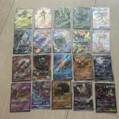 ポケモンカード 20枚以上セット