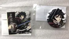 鬼滅の刃　 C105 幕間画WEBSHOPくじ 水柱 冨岡義勇