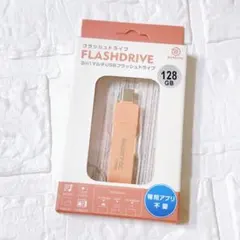 専用アプリ不要 USBメモリ スマホ用 3in1 フラッシュドライブ 128G