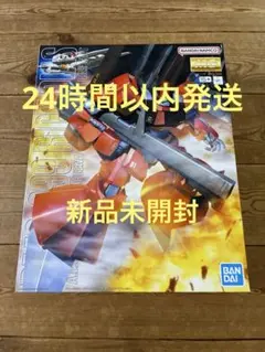 【新品・未使用】MG リックディアス（クワトロ機）のサムネイル