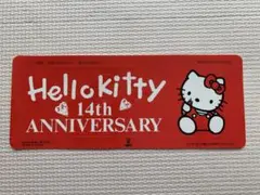 昭和レトロ ハローキティ14周年記念ステッカー 未使用のサムネイル