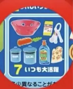 2026年最新】リーメント ぷちかわキッチンの人気アイテム - メルカリ