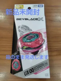 2026年最新】スコーピオスピアの人気アイテム - メルカリ