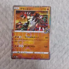 グラードン ミラー 25th ANNIVERSARY COLLECTION | Mercari