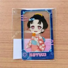 鬼滅の刃 WEBSHOPくじ 花火大会 狛治と恋雪 D賞 アクリルクリアカード①