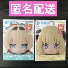 ホロライブ　ひっかけフィギュア　角巻わため　風間いろは