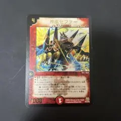 神風ゼファー プロモ