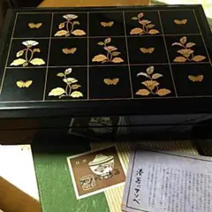 레트로 アソベ漆器 文箱お値下げ5800〜5200