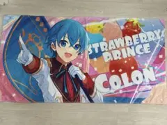 すとぷりころんくんピクチャータオル