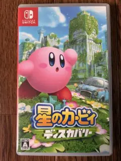 星のカービィ ディスカバリー Nintendo Switch