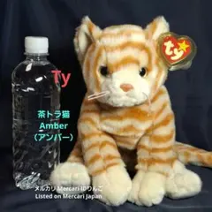 Ty ビーニーバディーズ【Amber 猫 茶トラ】ぬいぐるみ タグ付きのサムネイル