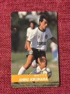 激レア カルビー）日本サッカーリーグ1991~1992 読売クラブ 藤吉信次