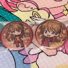 シン・エヴァンゲリオン劇場版あそーと♡アスカ缶バ2つセット