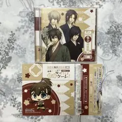 薄桜鬼集会 放送録 CD 全巻セット(24枚) 薄桜鬼集会 放送録 CD 全巻セット(24枚) 薄桜鬼集会 放送