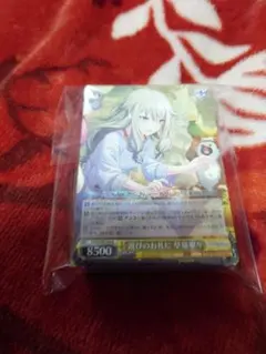 プロセカ　遊びのお礼に　草薙寧々 ヴァイスシュヴァルツ×50