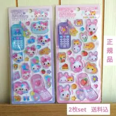 クラックス正規品★平成ぱっぴーフォン ステッカー 2枚セット新品未使用