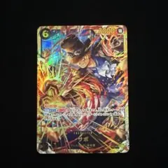 ドラゴンボールフュージョンワールド FS04-11 フリーザC パラレル