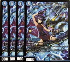 2026年最新】黄昏ミミ＆トワイライトMk.3 挑戦のヒロインの人気