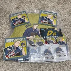 呪術廻戦 七海健人 グッズセット