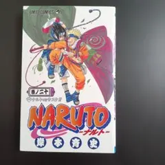 希少】NARUTO―ナルト― 5 岸本斉史 初版本 5巻 ジャンプ・コミックス