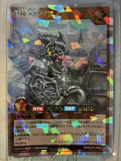 貴婦人の守護者 オーバーラッシュレア 遊戯王ラッシュデュエル - メルカリ