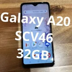 新品未使用Galaxy A20 ブラック 32 GB SIMロック解除済 Galaxy A20 ブラック32 GB SIMロック解除済み Galaxy A20
