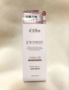 d'Alba ダルバ　トーンアップサンクリーム　50mlピンク