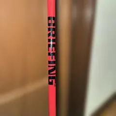 BRIEFING ゴルフ スイング練習器具のサムネイル
