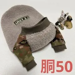 パグ•フレブル向け犬服（胴50）