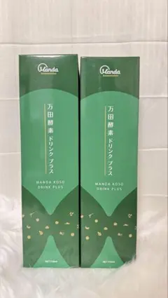 【新品未開封】万田酵素 ドリンク プラス 710ml 2本セット