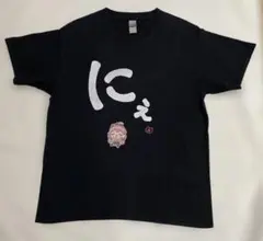 ホロライブ　さくらみこ　にぇ　Ｔシャツ　非公式　　　ＸＬ