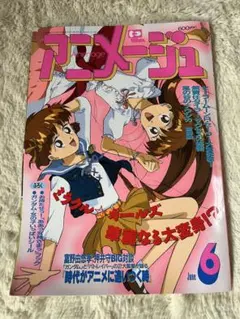 Item thumbnail for item 3c73a5e1-262b-460e-865e-e64d606d95bd