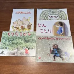 Pitti様 リクエスト 5点 まとめ商品